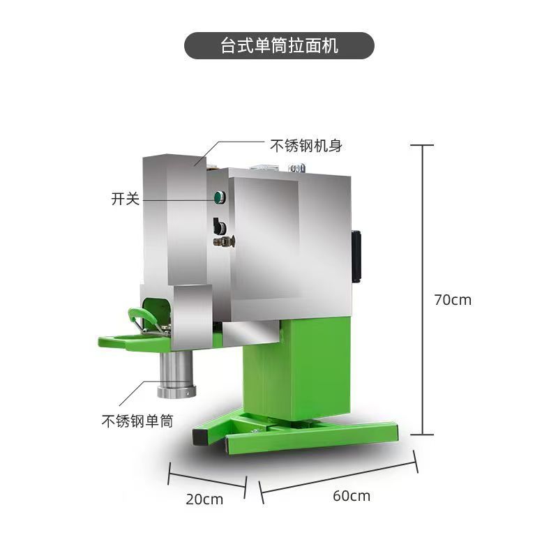 Máquina automática de fideos Lanzhou Ramen fresco de presión actual nueva máquina de fideos de acero inoxidable eléctrica de corte vertical comercial image 4
