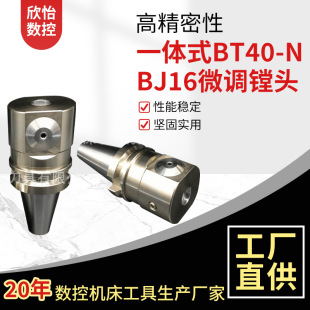 NBJ16�M�^΢�{�����M����BT40-NBJ16�����M�^�B�w���wһ�w���M��