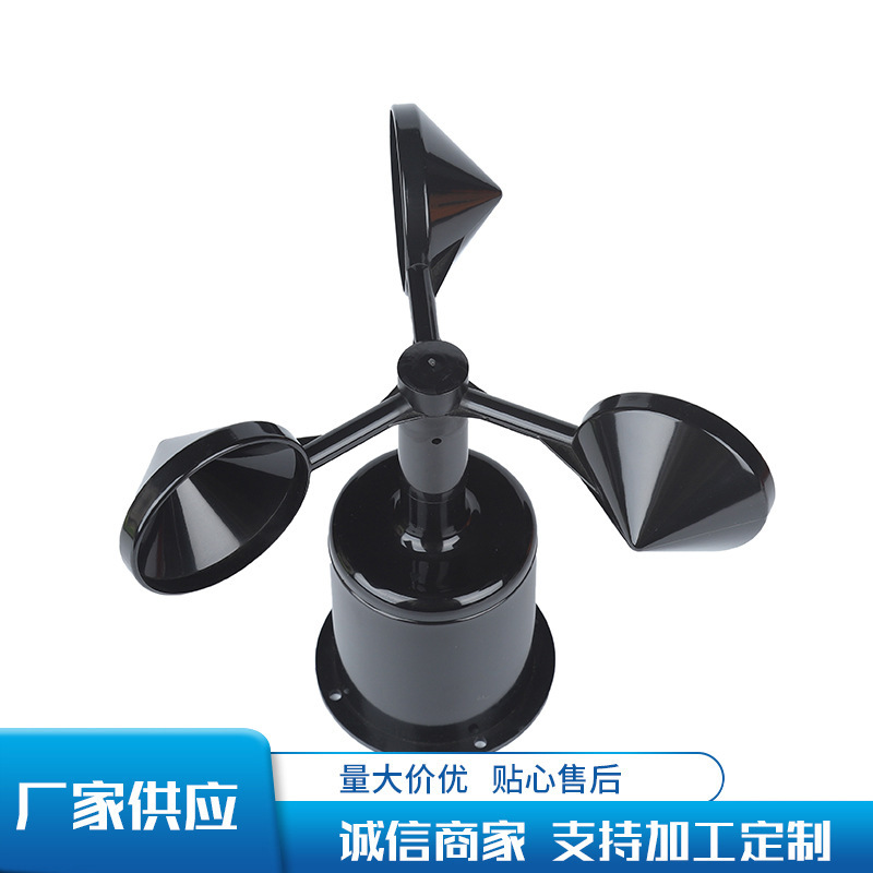 Factory wholesale wind sensor monitoring output transmitter housing ABS anemometer housing Factory wholesale wind sensor monitoring output transmitter housing ABS anemometer housing