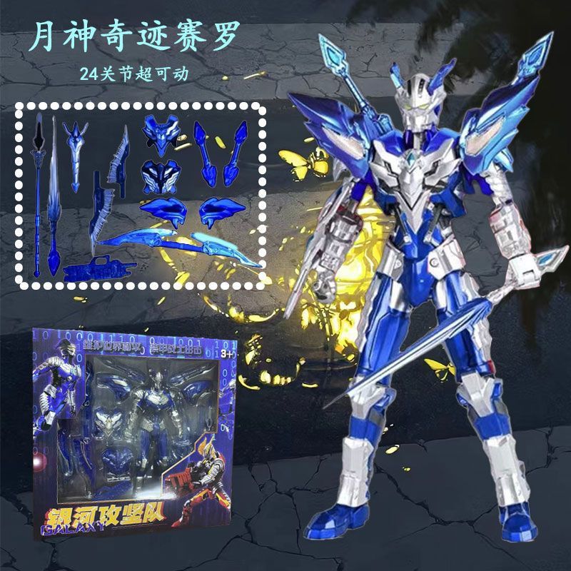 SHF メカアルティメットゼロ ウルトラフィギュア ティガモーターゴールド ゼロボーイ おもちゃ 関節可動|undefined