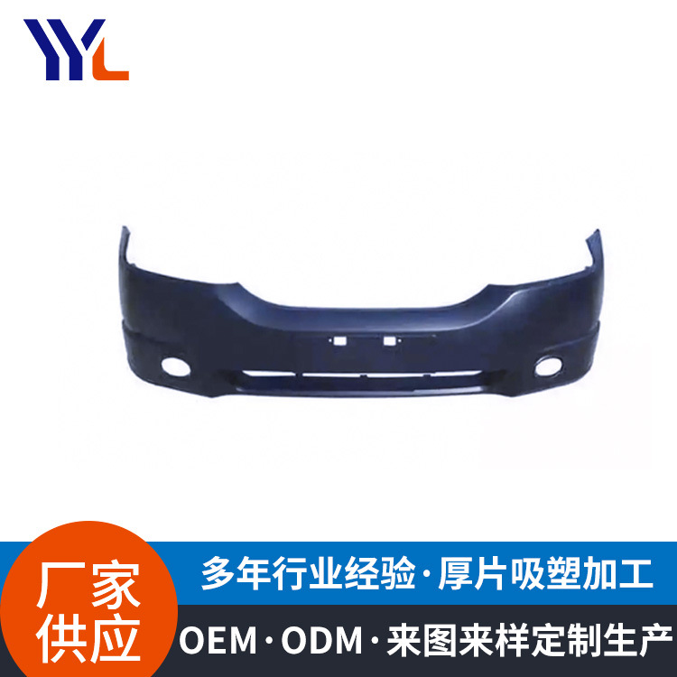 汽车厚板吸塑成型 大型塑料外壳厚片吸塑 电玩游戏机外壳吸塑成型