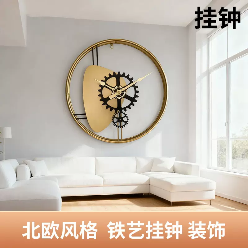 西班牙简约艺术挂钟客厅时尚背景墙装饰钟创意铁艺静音大挂钟表