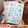 广告宣传定制学生资料夹