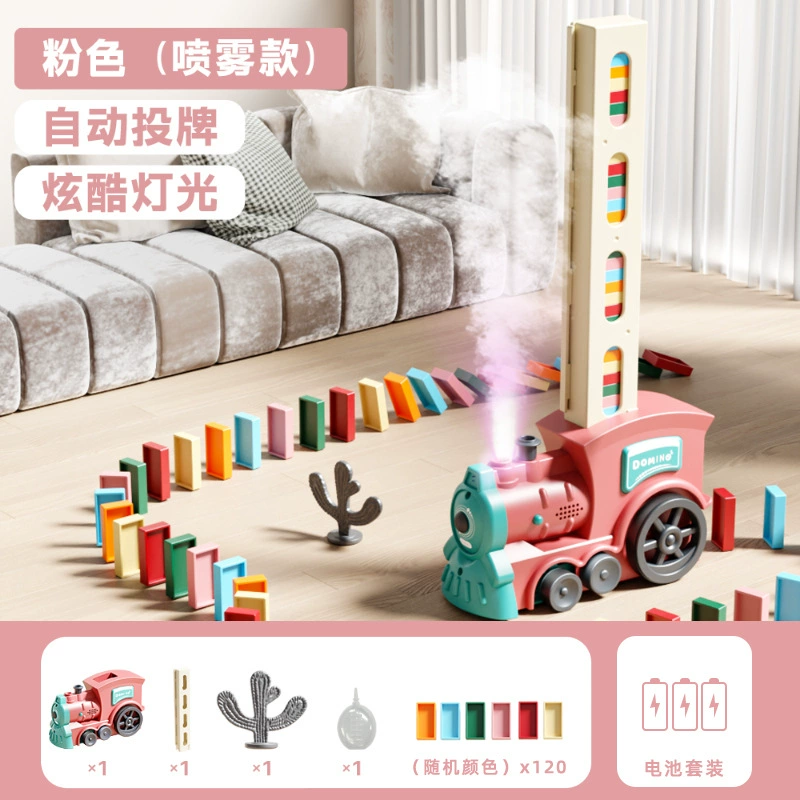 Dominoes, electric train, electric car, constructor with light, lightweight automatic spray, children's smart toy