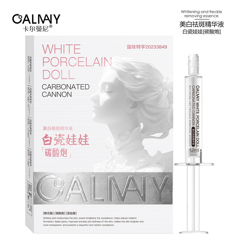 CALMANY美白袪斑精华液-白瓷娃娃【碳酸炮】|undefined