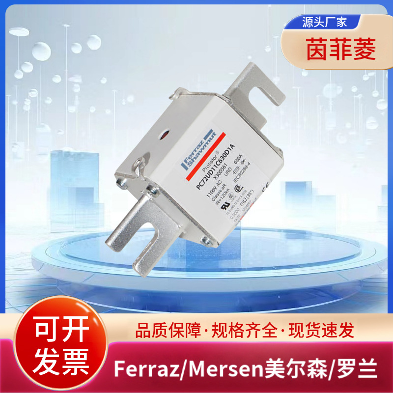 PC72UD13C550D1A W300560 PC72UD11C630D1A X300561美尔森/罗兰