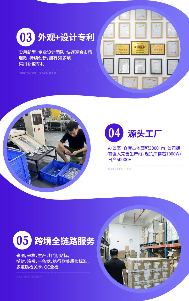 详情第三版_03.jpg