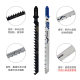 Jig saw blade electric multifunctional woodworking plastic machine cutting saw blade iron aluminum thick and thin teeth lengthened high-speed steel