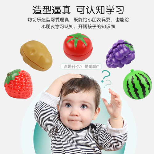 Children's play kitchen toy fruits and vegetables cutting fun for boys and girls cutting simulation cooking early education cross-border