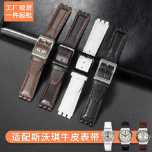 �m��SWATCH˹����YRS YCS��Ů��H�͹����ƤţƤ�펧17 19mm