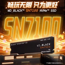 WD���������m��̨ʽ�C��X�Α�SSD�̑BӲ�PM.2�ӿ�Nvme SN7100