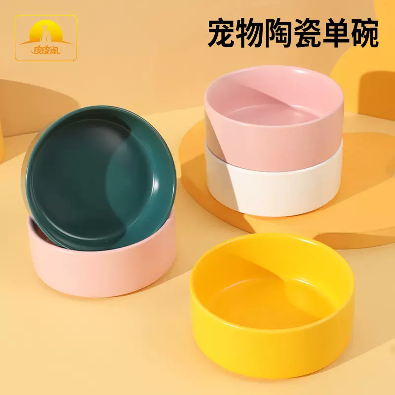 宠物陶瓷碗现货简约风小号食碗水盆猫碗狗碗食盆猫狗狗宠物碗