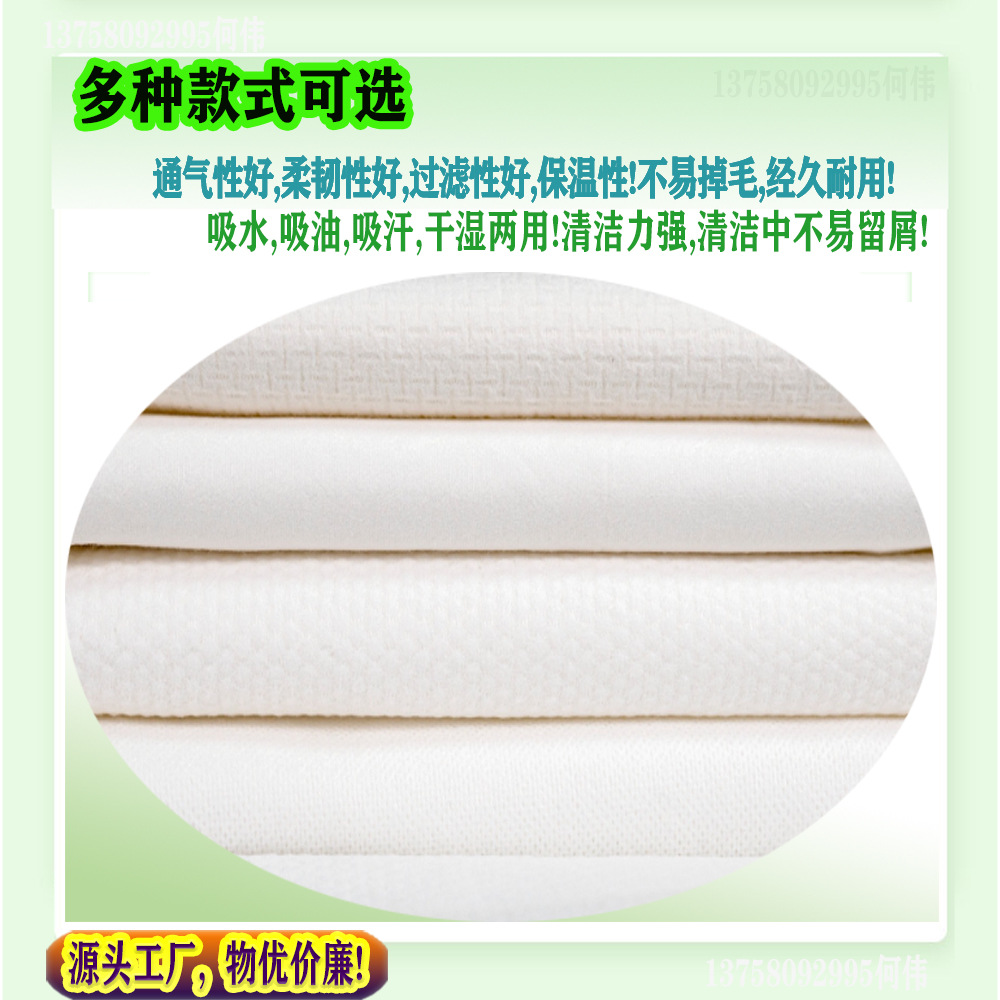 水刺布衛(wèi)材系列