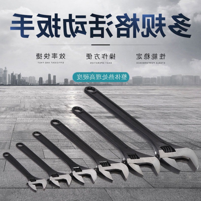 活动扳手大开口工业级高硬度寸寸寸151寸口子发黑跨境厂家