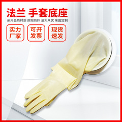 Wholesale nucleic acid collection box dedicated gloves collection room window collection booth isolation box long arm latex gloves base