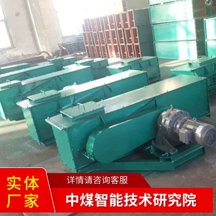 MS25 Подземный скребковый конвейер Реальный эффект установки Скребковый конвейер Способ работы Скребковый конвейер