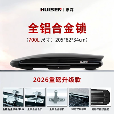 roof luggage box, universal SUV: Roof box - no-need-to-drill-holes-smart-model-700l-silent-crossbar-2068134cm