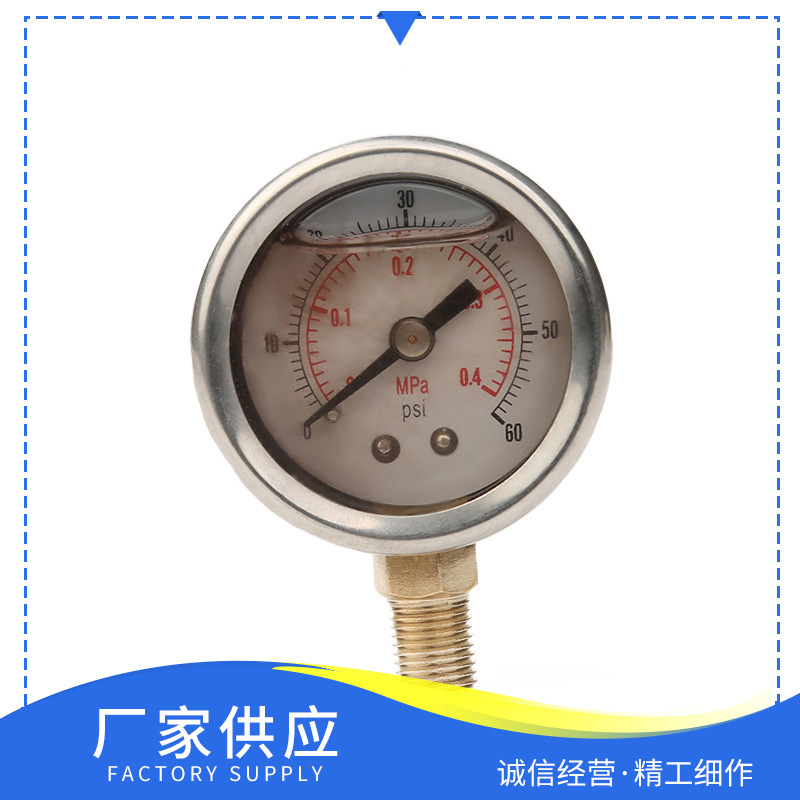 厂家批发耐震充油压力表现货供应油压表半钢耐震真空压力表