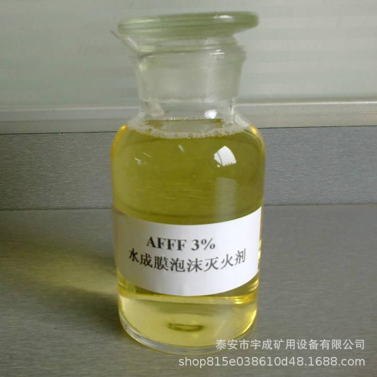 BGP高倍数泡沫灭火装置用灭火材料 G6%泡沫灭火液