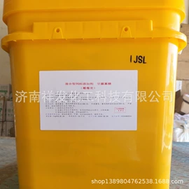 碳酸盐;润湿、渗透剂;虫胶