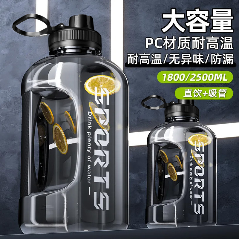 Wholesale net red large capacity cup sports kettle summer portable plastic cup straw big belly cup ton barrel