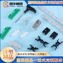 ���ϼ����� ����������_�l�OӋ �Ҿ߽���ע�ܼ��ӹ� ABSע�ܼӹ�