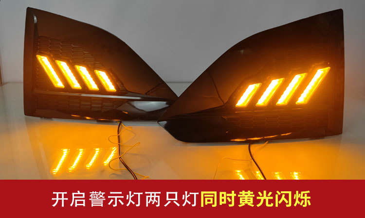 Suitable for 24 Models of Overseas Versions of Nissan Altima, Daytime Running Lights, American Version Altima Modified Led Front Bumper Lights