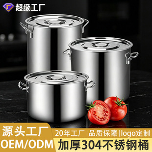 ʳƷ��304���P�Ͱ�Ӻ�늴Št�Ü�偎��w���ô�������ˮ���P�Ͱ