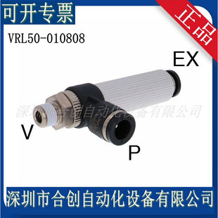VRL50-060601 �ձ�PISCO ����������հl�����a���� ԭ�b��Ʒ�N��