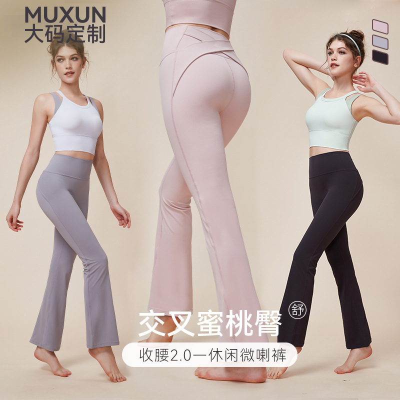 New nude yoga flared pants women's high waist slimming waist hip lifting wide leg pants running sports fitness pants