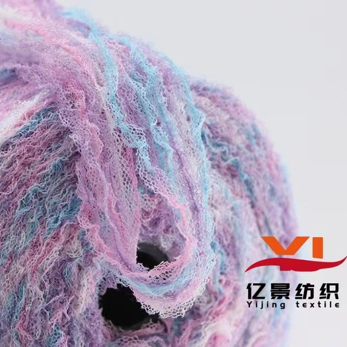 3支压线网布纱 段染压线网布纱 花式纱特种纱小众纱线编织纱线