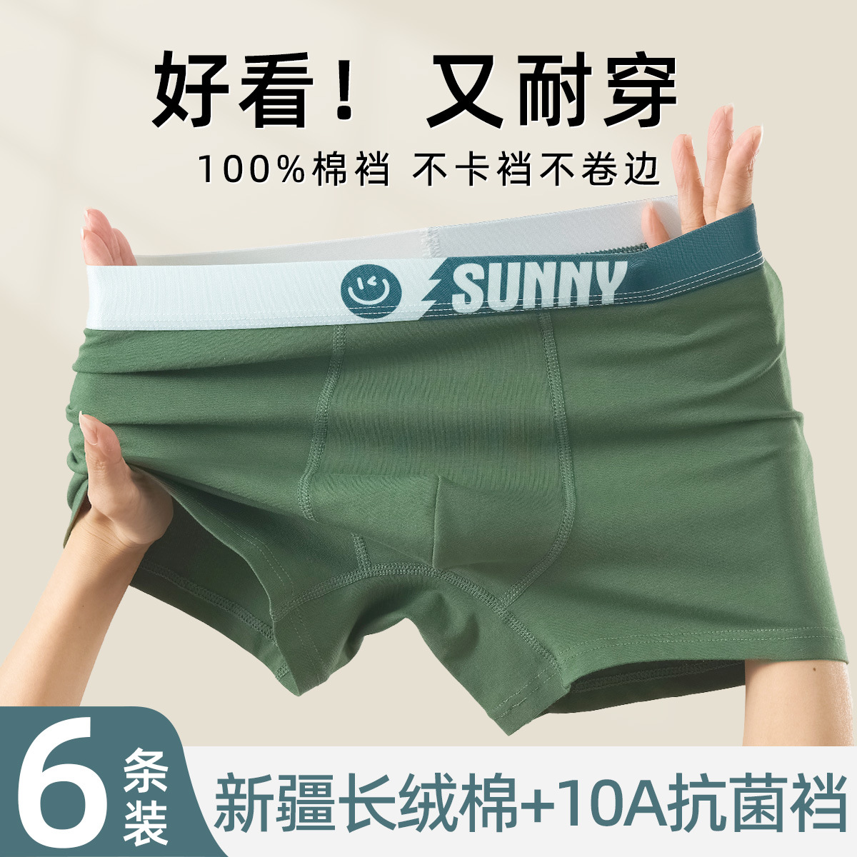 Men's Underwear 10A Antibacterial Pure Cotton Type a Cotton Men's High-End Large Size Boxer Briefs Boys' All-Cotton Crotch Boxer Briefs