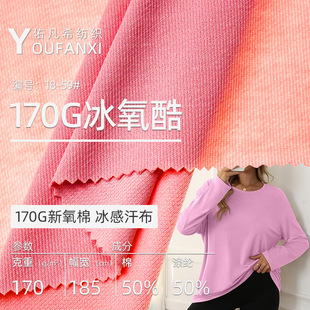 �������z�޶���T�����к�����������˯��170g��ˬ͸��POLO������