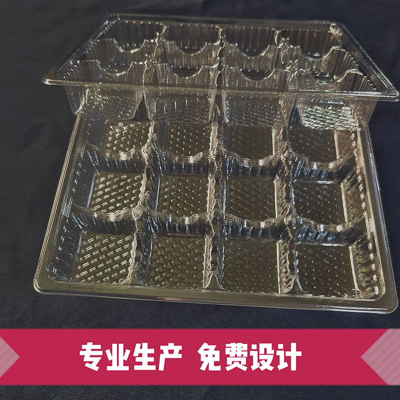 优惠春卷吸塑托面包蛋糕托盘食品包装甜品内托
