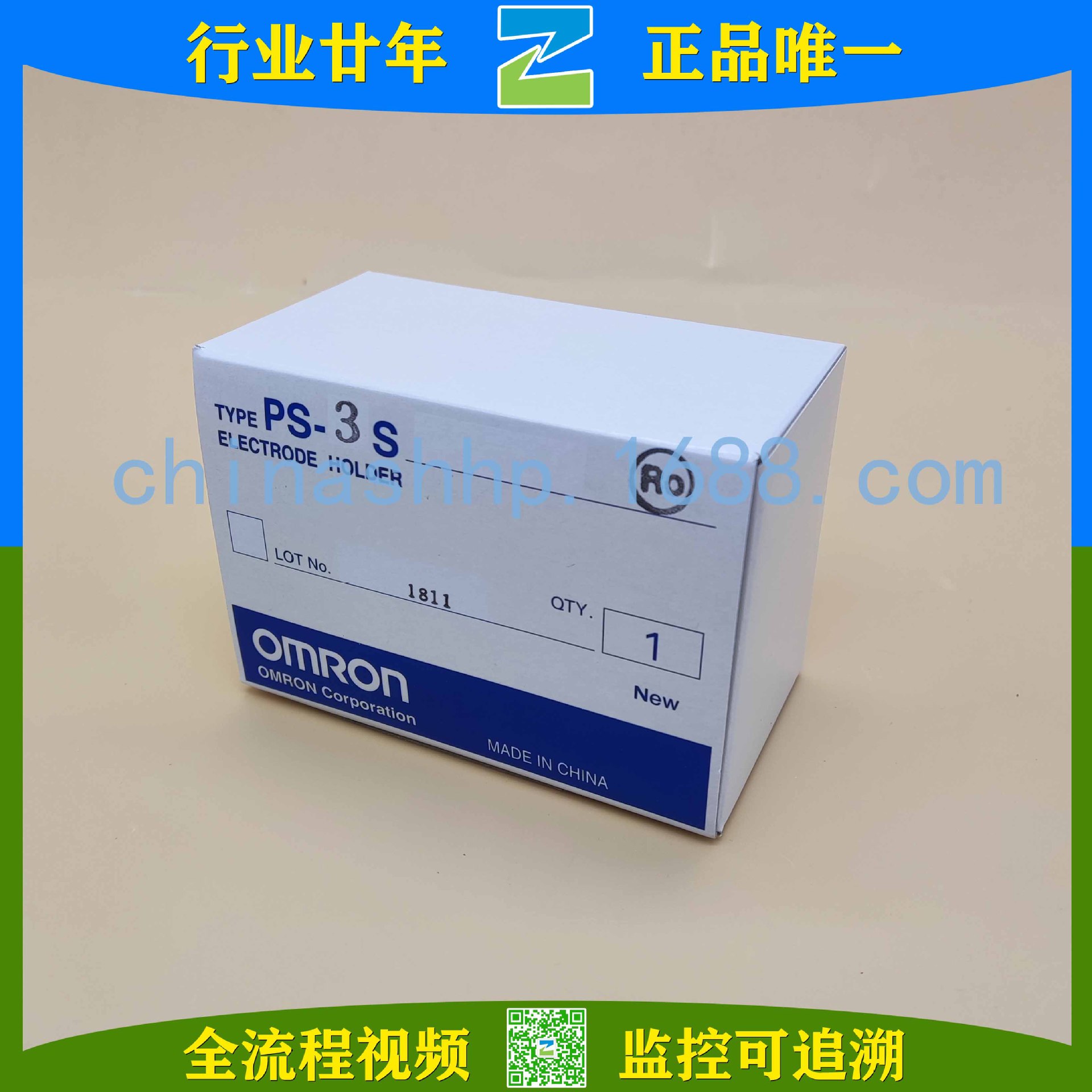 欧姆龙-液位控制器PS-3S液位传感器