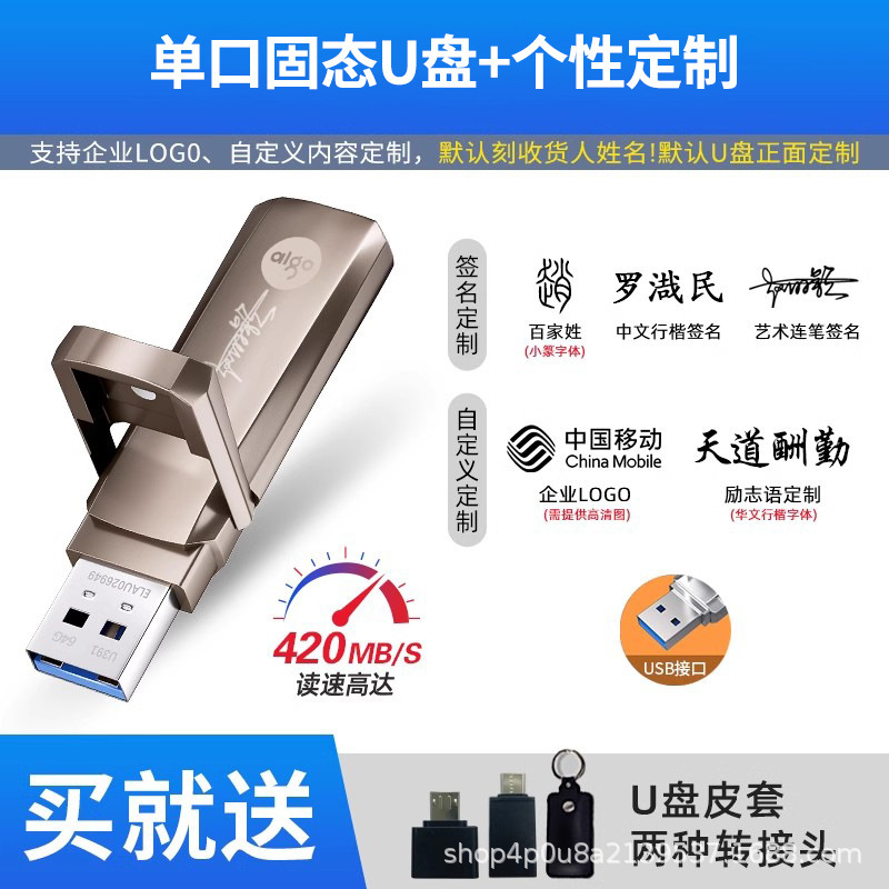 パトリオットソリッドステート USB フラッシュドライブ u393u397u391 高速 TypeC デュアルインターフェイス携帯電話コンピュータ USB フラッシュドライブ 256 グラム入札|undefined