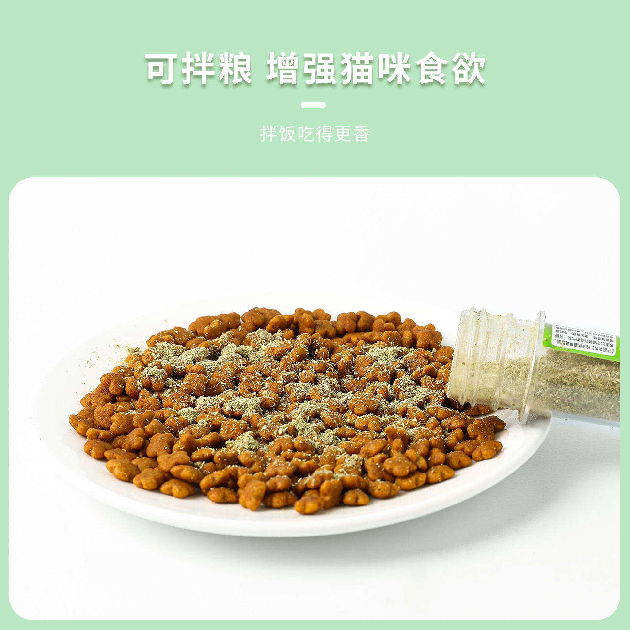 Gato menta Paquete de tubo de ensayo gato hierba polvo Bola de Pelo relleno gato tablero del rasguño gato juguete gato mascota merienda al por mayor