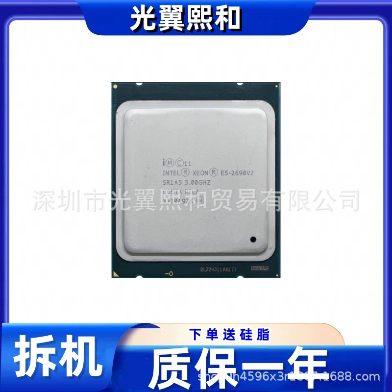LNTEL Xeon E5 2690V2 SR1A5 3.00G 10-ядерный 24 потока
