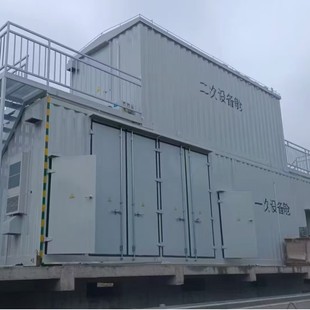 Double-Layer Prefabricated Cabin Substation, First and Second Equipment Prefabricated Cabin Shell, Processing and Customization by Manufacturer