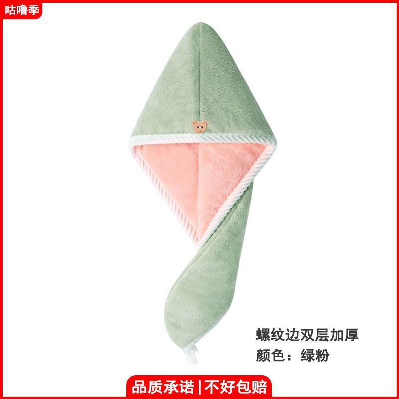 Hair towel, bag, quick dry scarf, water absorbent, increased thickness, 2023 collection