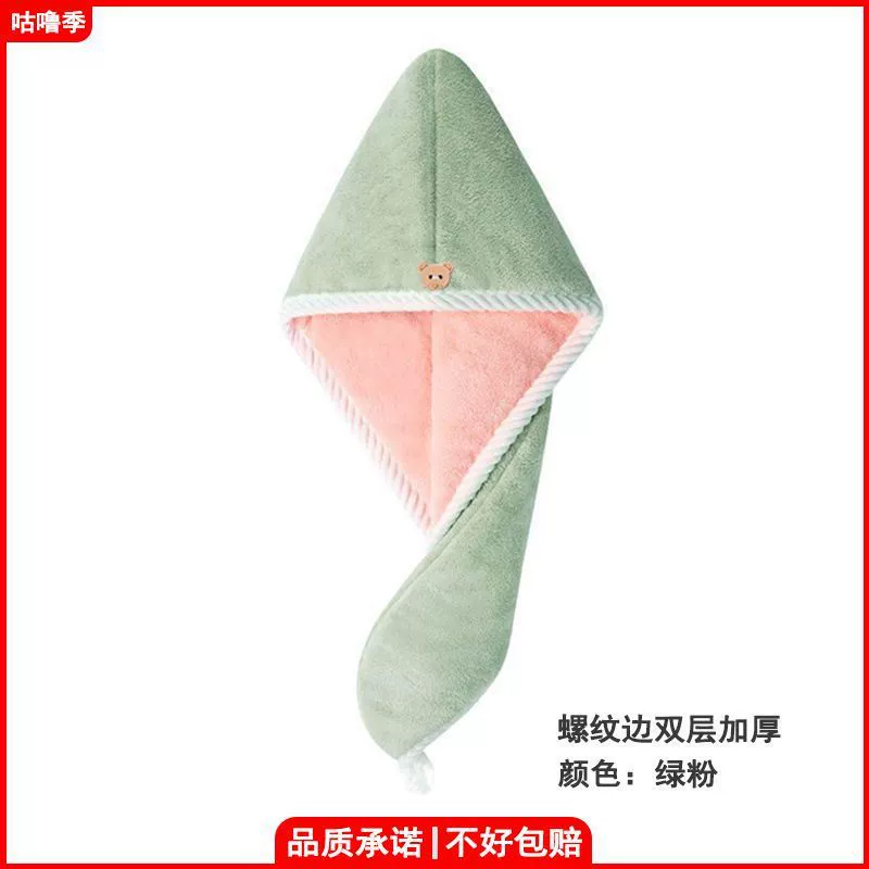Hair towel, bag, quick dry scarf, water absorbent, increased thickness, 2023 collection