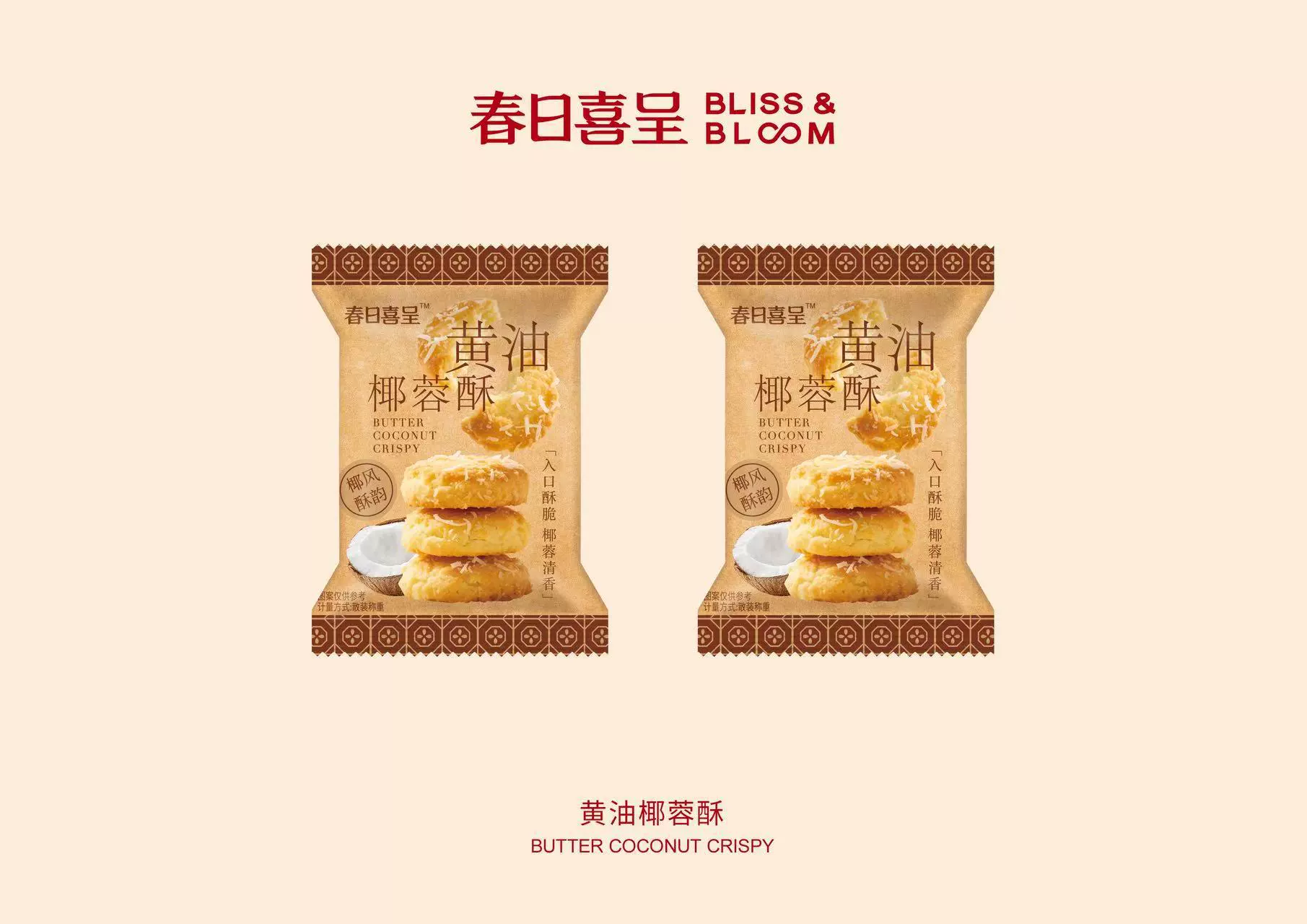 С Spring Festival подлинная смешанная конфета сувенир образец конфета мягкая конфета помолвка свадьба конфета свадебный торт