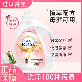 马桶洁厕剂;地板清洁剂;多用途清洁剂