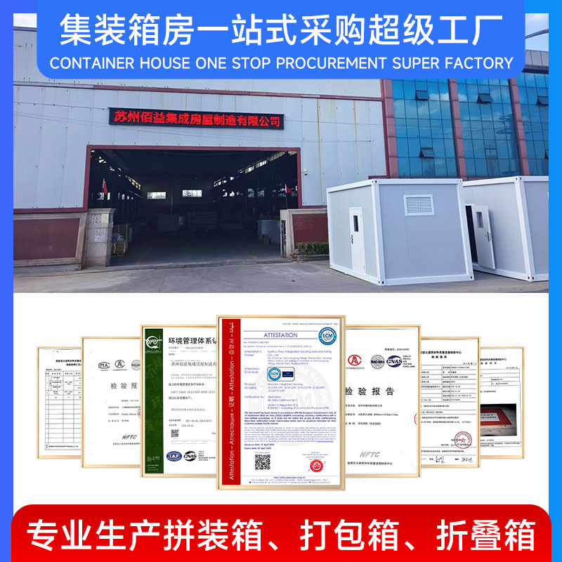 Exportación desmontable con ducha inodoro contenedor casa móvil dormitorio residencial sitio de construcción grueso fabricante de casa de contenedores