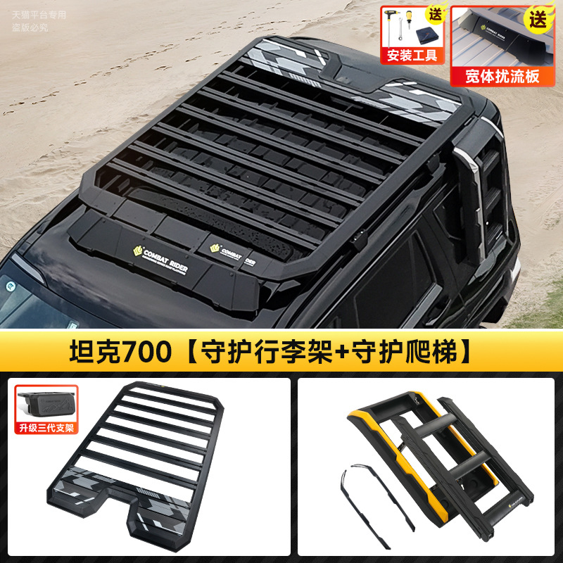 Roof rack | Tank Ladder - tank-700-guardian-roof-rackfree-spoiler-guardian-ladderfree-diy-trim