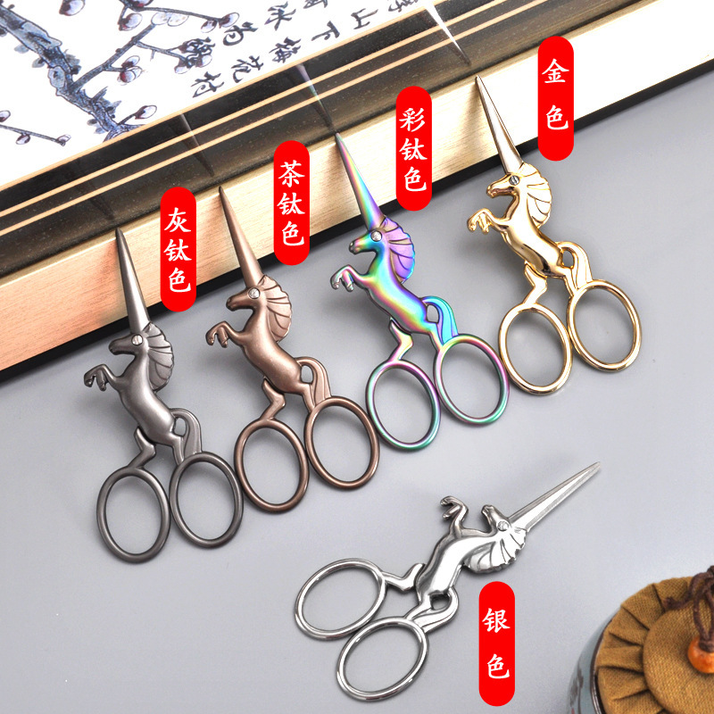 Horse-shaped twelve Zodiac boutique craft scissors stainless steel forged titanium-plated cross stitch tea vintage small scissors
