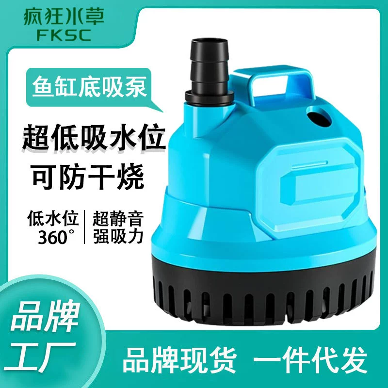 Сумасшедший водная трава погружной насос аквариум циркуляционный насос воды аквариум нижняя абсорбционный насос аквариум небольшой насос завод оптом