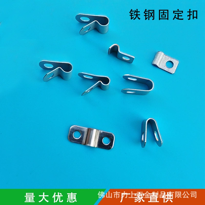 Железная сетка фиксированная пряжка защитная ограждение сетчатая сетка уплотненная сетка установка U-образной пряжки арматура