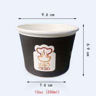 12oz Ice Cream Cup Cold Drink Cup Sugar Water Bowl Thickeneded Cold Drink Cup Customizable Logo Environmentally Friendly Ice Cream Cup Packaging Bowl