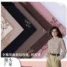 �F؛ȫ���p��б�yӡ������ �����黨�� ���eŮ�b�r�������r��